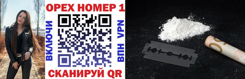 Какие есть наркотики Тула Кокаин Бошки Шишки Меф Alpha-PVP ГАШ