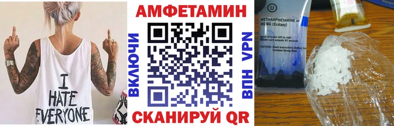 Amphetamine 98% продажа наркотиков мега сайт Тула