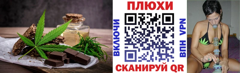Печенье с ТГК конопля  Тула 