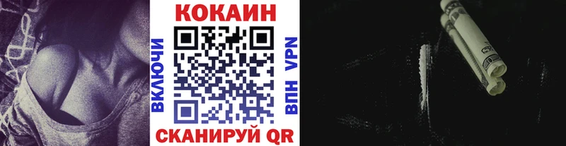 Cocaine Перу  Тула 