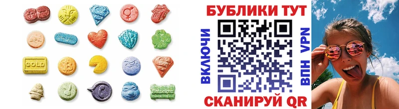 Ecstasy MDMA Тула