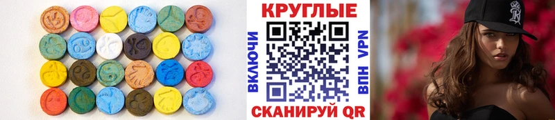 Ecstasy 300 mg  как найти закладки  Тула 