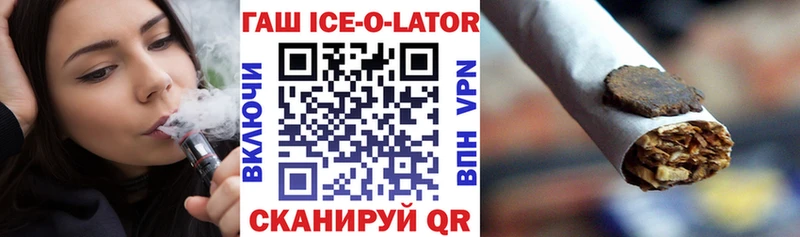 Гашиш Изолятор  продажа наркотиков  Тула 