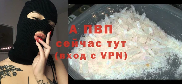 скорость Абдулино