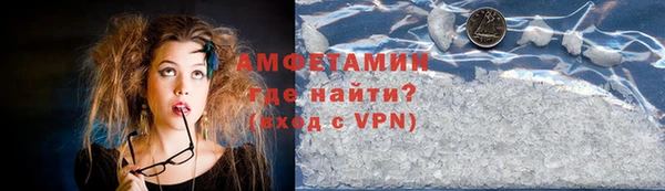 молекула духа Абаза