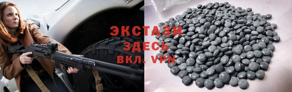 молекула духа Абаза