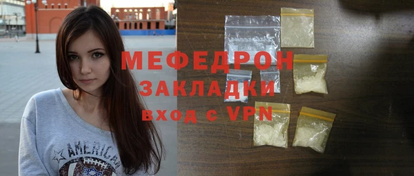 молекула духа Абаза