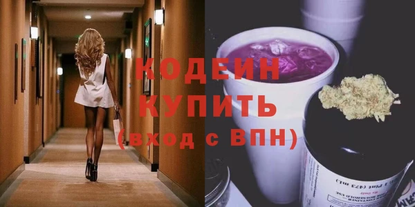 прущие крисы Дмитров