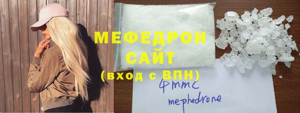 молекула духа Абаза