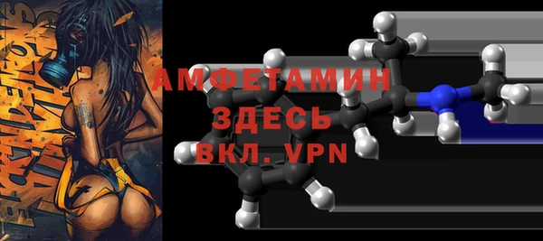 молекула духа Абаза