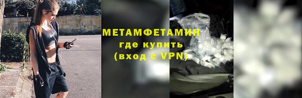 скорость Абдулино