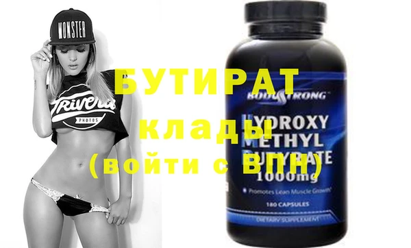 молекула духа Абаза