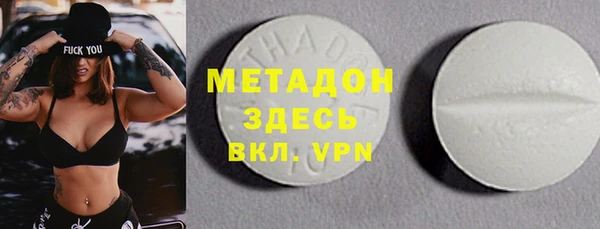 каннабис Абинск