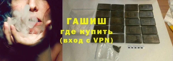 молекула духа Абаза
