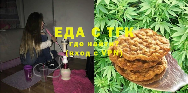 каннабис Абинск