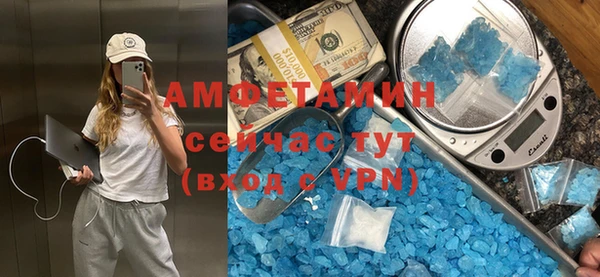 молекула духа Абаза