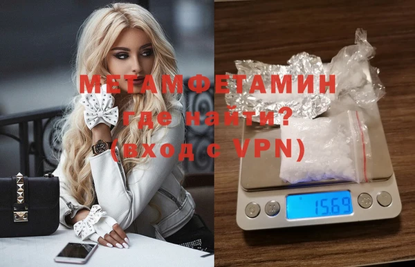 скорость Абдулино