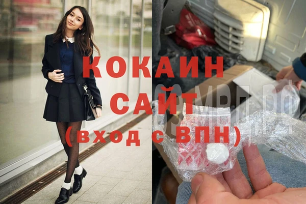 каннабис Абинск