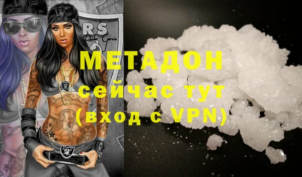 молекула духа Абаза
