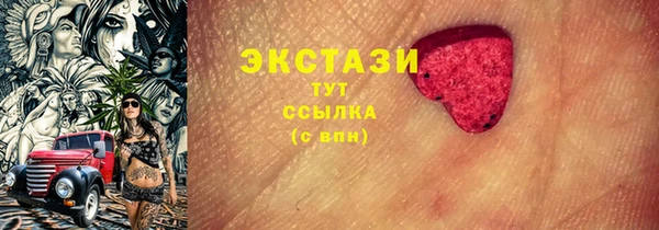 молекула духа Абаза