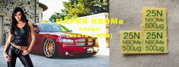 каннабис Абинск