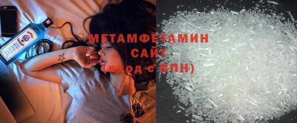 молекула духа Абаза
