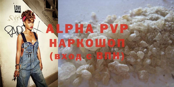 молекула духа Абаза