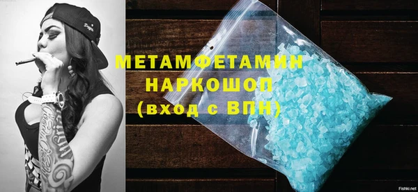 молекула духа Абаза