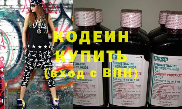 кристаллы Каменск-Шахтинский
