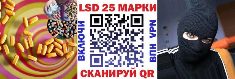 LSD-25 экстази ecstasy  Тула 
