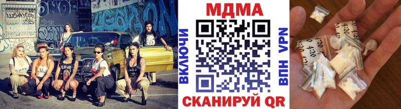 МДМА Molly  hydra ссылки  Тула 