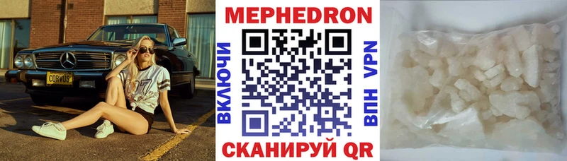 МЯУ-МЯУ мука  где купить наркоту  ссылка на мегу вход  Тула 