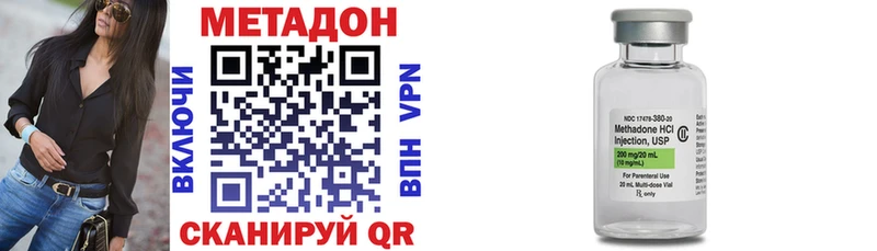 купить  сайты  Тула  Метадон кристалл 