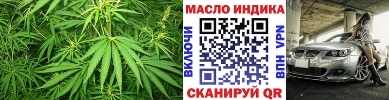 Дистиллят ТГК гашишное масло  гидра как зайти  Тула 
