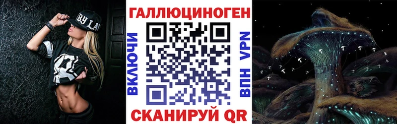 Галлюциногенные грибы Psilocybine cubensis  Тула 